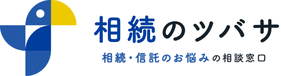 相続のツバサ
